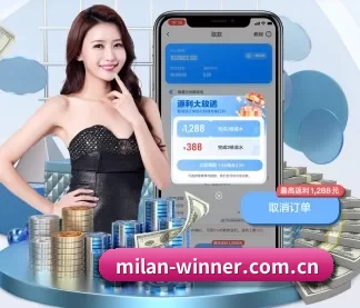 米兰体育app网页版 APP